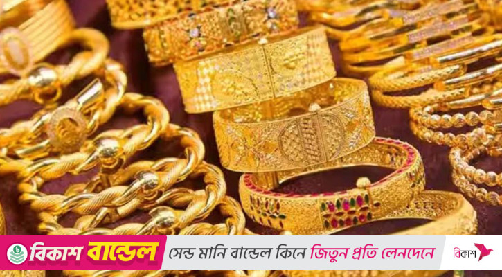 সোনার দামে নতুন রেকর্ড, ভরি ছাড়ালো ২ লাখ টাকা